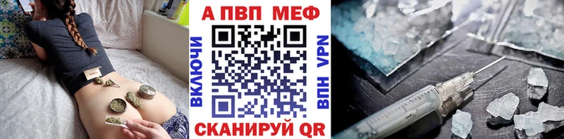 Магазины продажи наркотиков Курганинск APVP  omg как войти  Гашиш  АМФЕТАМИН  Канабис  Мефедрон 