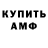 БУТИРАТ GHB Andrii Buta