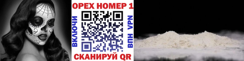 COCAIN FishScale Курганинск