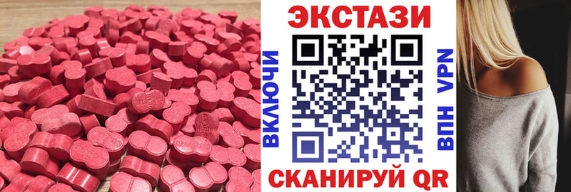 даркнет сайт  kraken ONION  Ecstasy Cube  Курганинск 