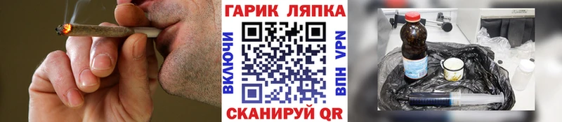 ГАШИШ гарик  Курганинск 