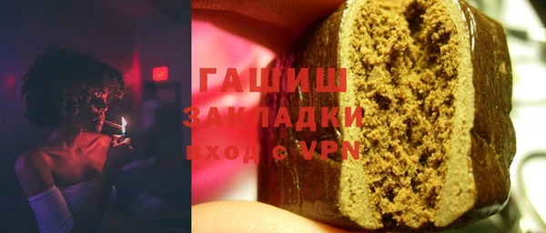 кокс Армянск