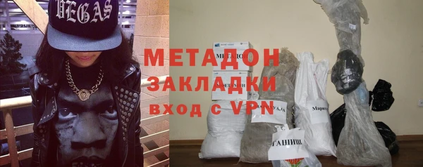 амфетамин Аркадак