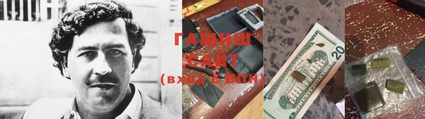 амфетамин Аркадак