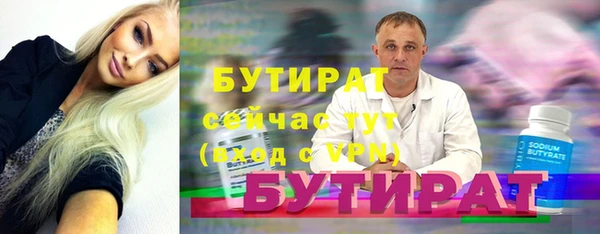кокс Армянск