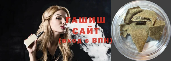 амфетамин Аркадак