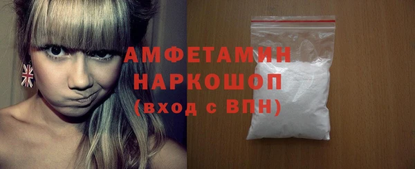 амфетамин Аркадак