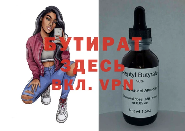 амфетамин Аркадак
