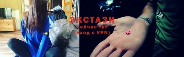 кокс Армянск