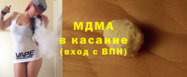амфетамин Аркадак