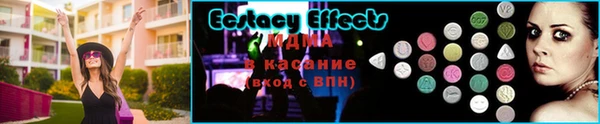 мдпв Арсеньев