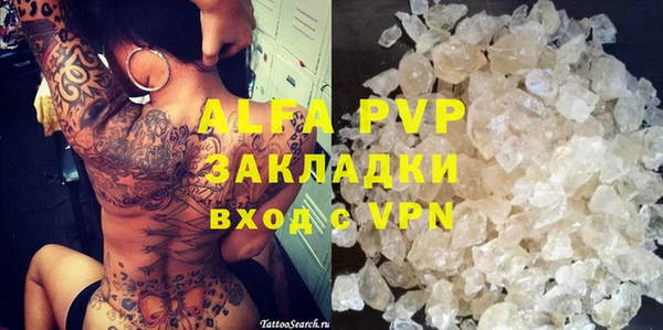 амфетамин Аркадак