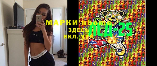 кокс Армянск