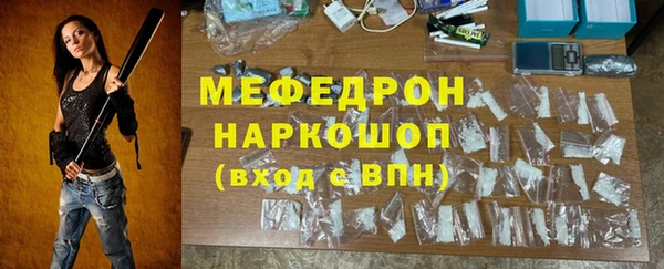 кокс Армянск