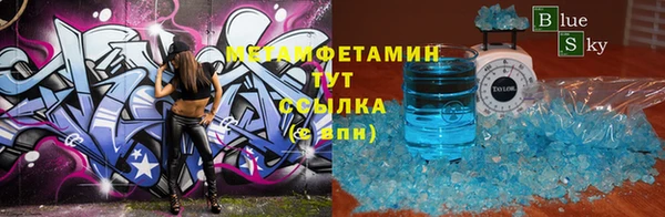 амфетамин Аркадак