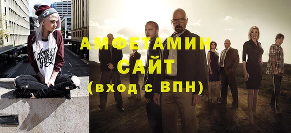 амфетамин Аркадак