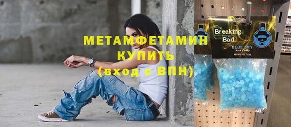 амфетамин Аркадак