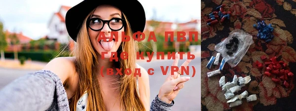 Альфа ПВП Алзамай