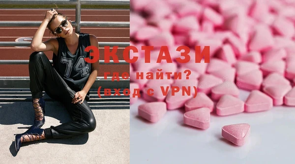 амфетамин Аркадак