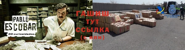 кокс Армянск