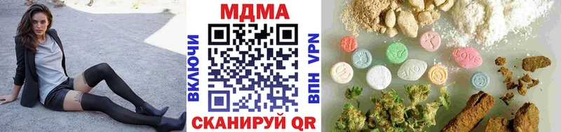 купить наркотики сайты гидра ССЫЛКА MDMA VHQ Курганинск