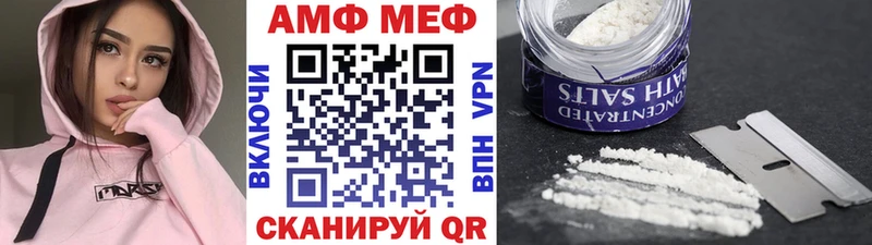 МЕТАМФЕТАМИН Methamphetamine гидра как войти Курганинск