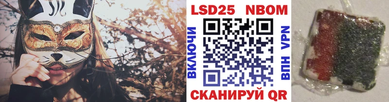 Наркотические марки 1,5мг  закладки  Курганинск 