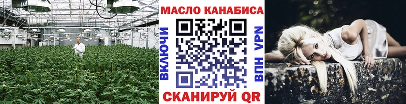 Дистиллят ТГК гашишное масло  Курганинск 